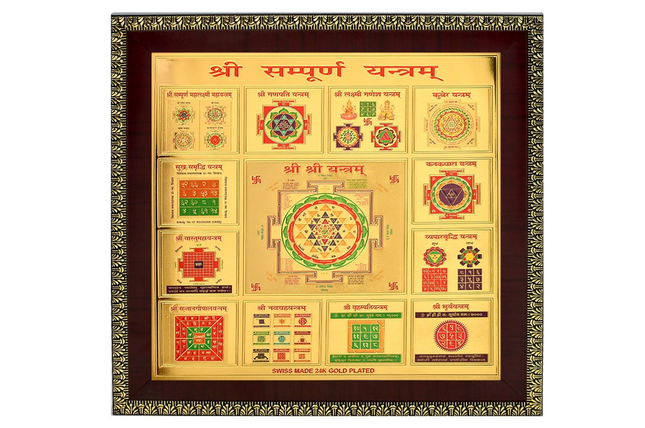 Shri Sampoorna Yantram with on Golden Sheet with Frame